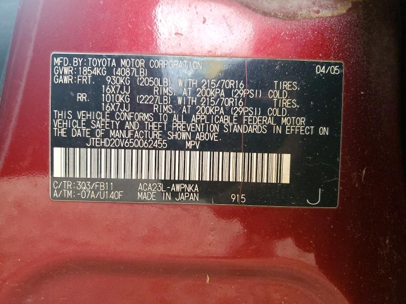 Aukcja sprzedaży 2005 Toyota Rav4, vin: JTEHD20V650062455, numer aukcji: 77925415