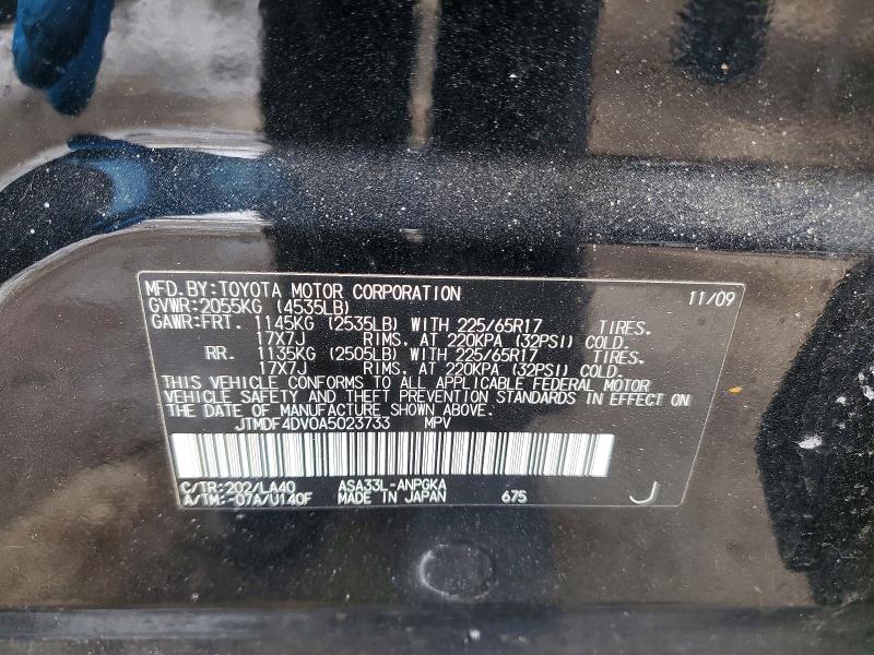 2010 Toyota Rav4 მანქანა იყიდება აუქციონზე, vin: JTMDF4DV0A5023733, აუქციონის ნომერი: 79040625