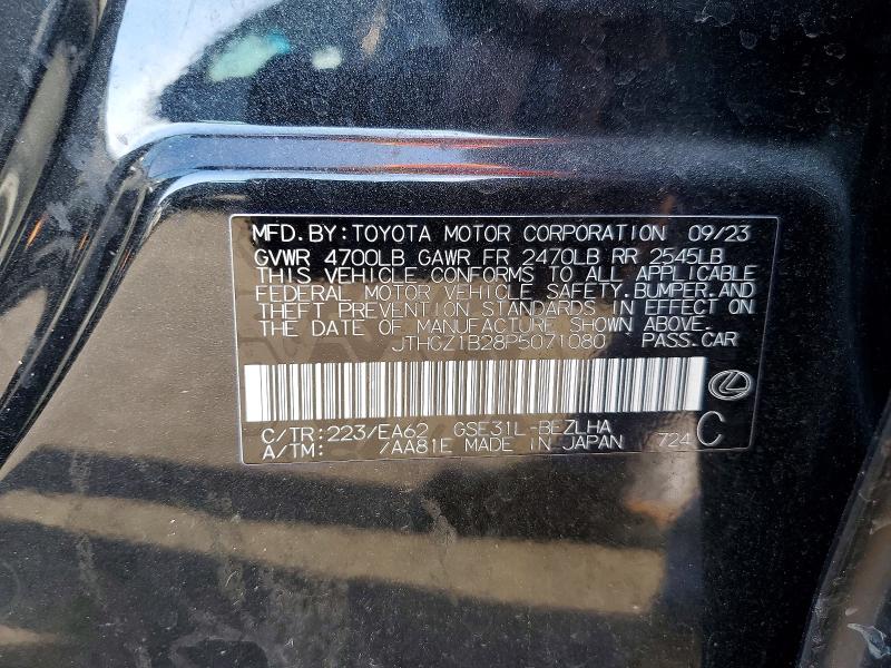 Продаж на аукціоні авто 2023 Lexus Is 350, vin: JTHGZ1B28P5071080, номер лоту: 78648205