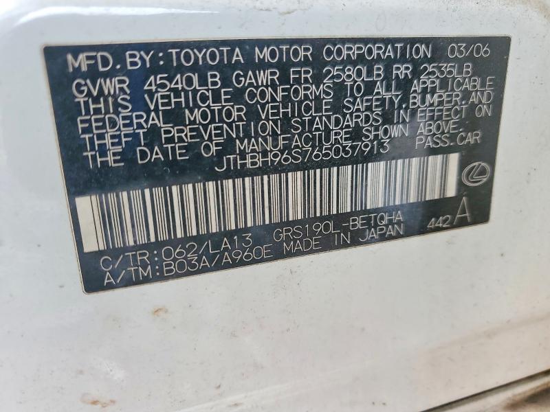 Aukcja sprzedaży 2006 Lexus Gs 300, vin: JTHBH96S765037913, numer aukcji: 78760305