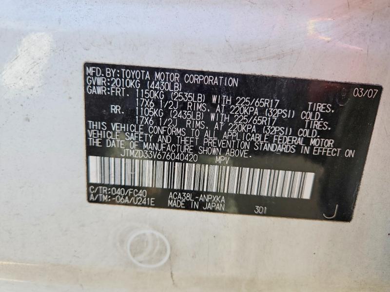 Продаж на аукціоні авто 2007 Toyota Rav4, vin: JTMZD33V676040420, номер лоту: 78711325