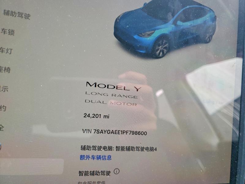 Aukcja sprzedaży 2023 Tesla Model Y, vin: 7SAYGAEE1PF798600, numer aukcji: 76459175