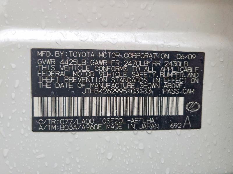 Aukcja sprzedaży 2009 Lexus Is, vin: JTHBK262995103133, numer aukcji: 77826135