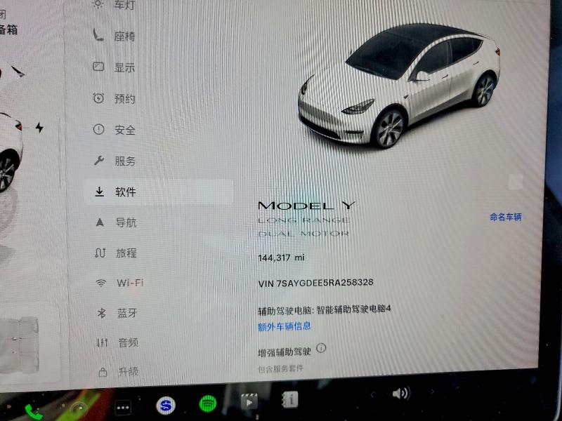 2024 Tesla Model Y მანქანა იყიდება აუქციონზე, vin: 7SAYGDEE5RA258328, აუქციონის ნომერი: 72343415