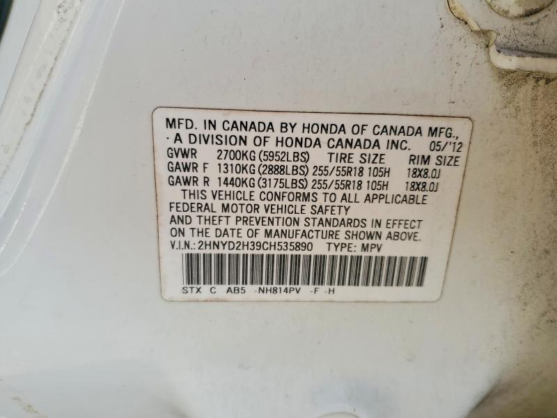 Продажа на аукционе авто 2012 Acura Mdx Techno, vin: 2HNYD2H39CH535890, номер лота: 77206275