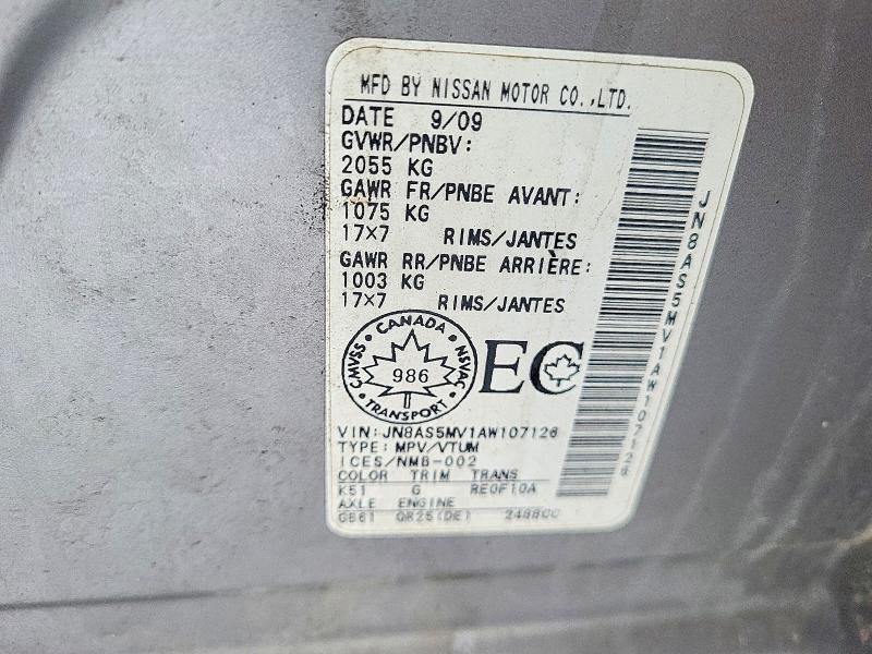 2010 Nissan Rogue მანქანა იყიდება აუქციონზე, vin: JN8AS5MV1AW107126, აუქციონის ნომერი: 99429845