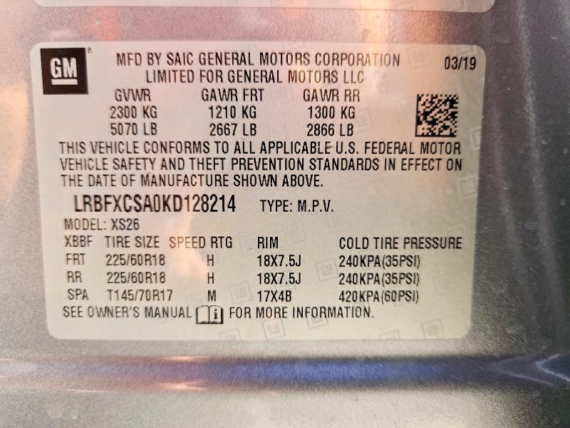 Продажа на аукционе авто 2019 Buick Envision, vin: LRBFXCSA0KD128214, номер лота: 75802945