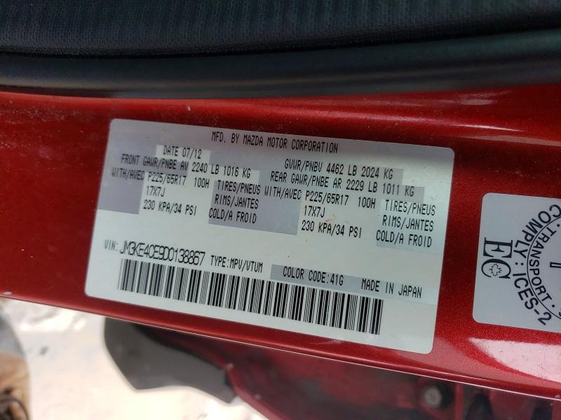 75794335 :رقم المزاد ، JM3KE4CE9D0138867 vin ، 2013 Mazda Cx-5 مزاد بيع