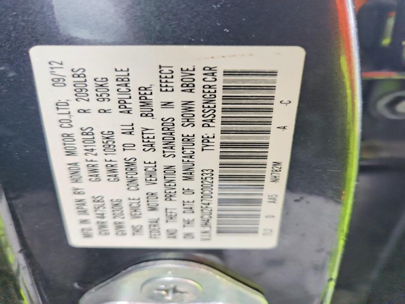 Продажа на аукционе авто 2013 Acura Tsx, vin: JH4CU2F47DC002533, номер лота: 75943395