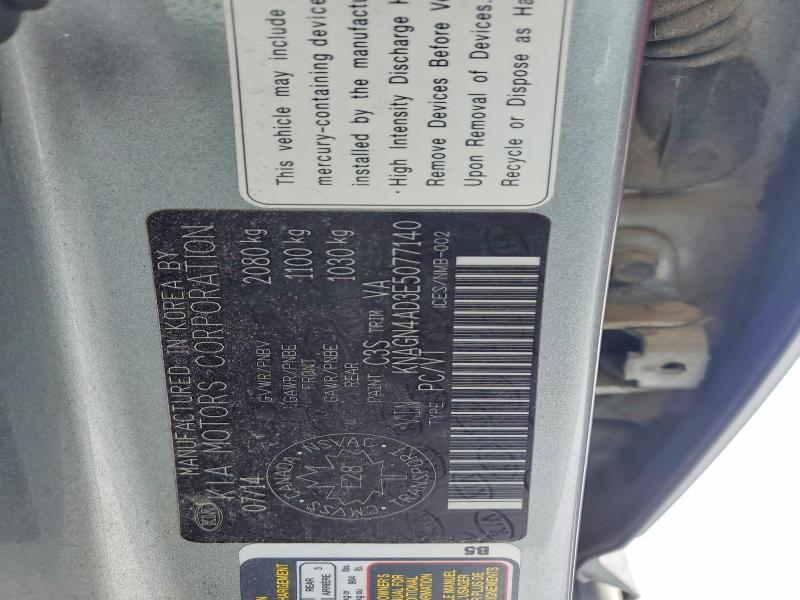 2014 Kia Optima Hybrid მანქანა იყიდება აუქციონზე, vin: KNAGN4AD3E5077140, აუქციონის ნომერი: 77340935