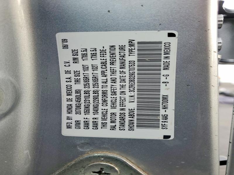 76388705 :رقم المزاد ، 3CZRE38329G707533 vin ، 2009 Honda Cr-v مزاد بيع