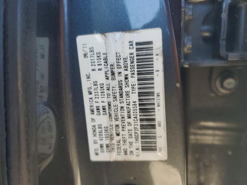 2012 Honda Accord მანქანა იყიდება აუქციონზე, vin: 1HGCP2F31CA005584, აუქციონის ნომერი: 78664615