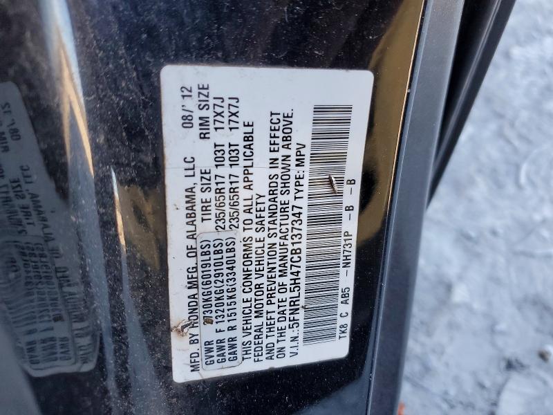 77343615 :رقم المزاد ، 5FNRL5H47CB137347 vin ، 2012 Honda Odyssey مزاد بيع