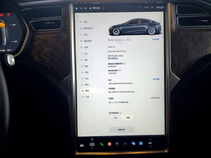 77611255 :رقم المزاد ، 5YJSA1E11HF207300 vin ، 2017 Tesla Model S مزاد بيع