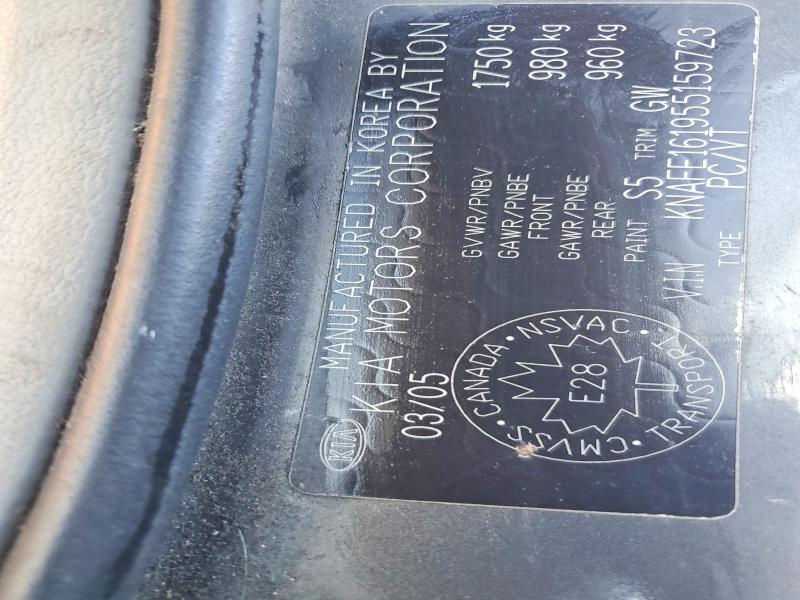 Продажа на аукционе авто 2005 Kia Spectra5, vin: KNAFE161955159723, номер лота: 75999175