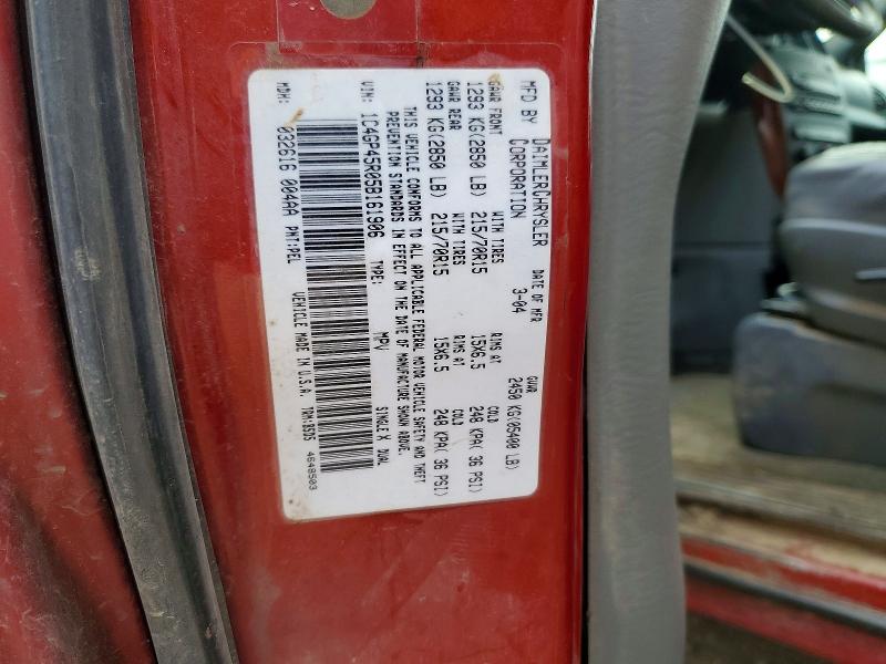 Продажа на аукционе авто 2005 Chrysler Town & Country, vin: 1C4GP45R05B161906, номер лота: 78431785
