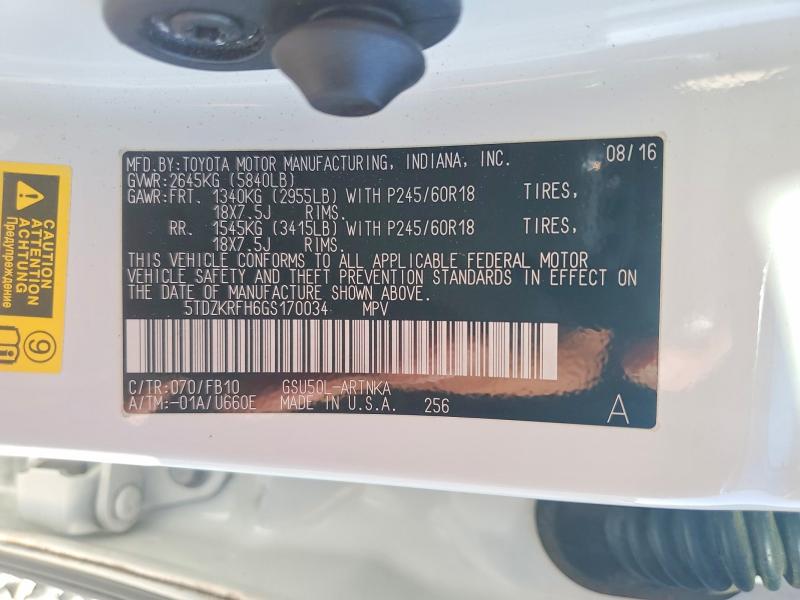 2016 Toyota Highlander მანქანა იყიდება აუქციონზე, vin: 5TDZKRFH6GS170034, აუქციონის ნომერი: 78314695