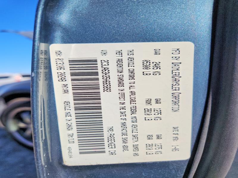 Продажа на аукционе авто 2005 Chrysler 300c, vin: 2C3JA63H35H665892, номер лота: 75197915