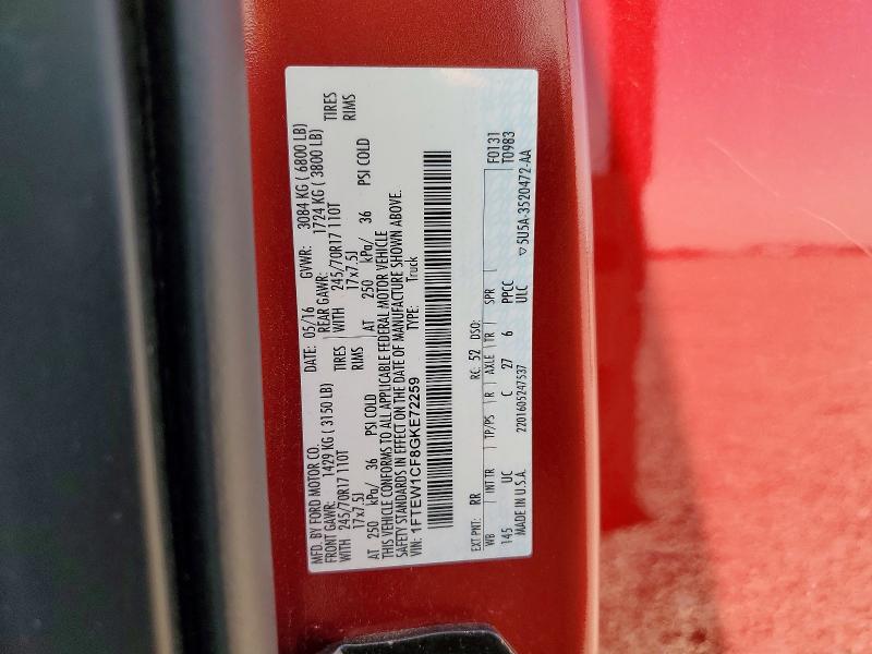Продажа на аукционе авто 2016 Ford F150, vin: 1FTEW1CF8GKE72259, номер лота: 77587465