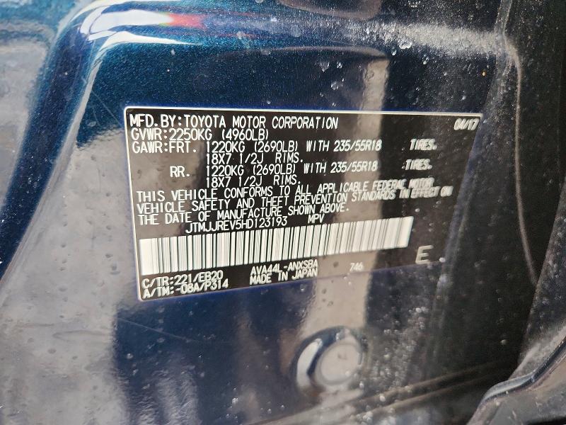 75081255 :رقم المزاد ، JTMJJREV5HD123193 vin ، 2017 Toyota Rav4 Hv مزاد بيع