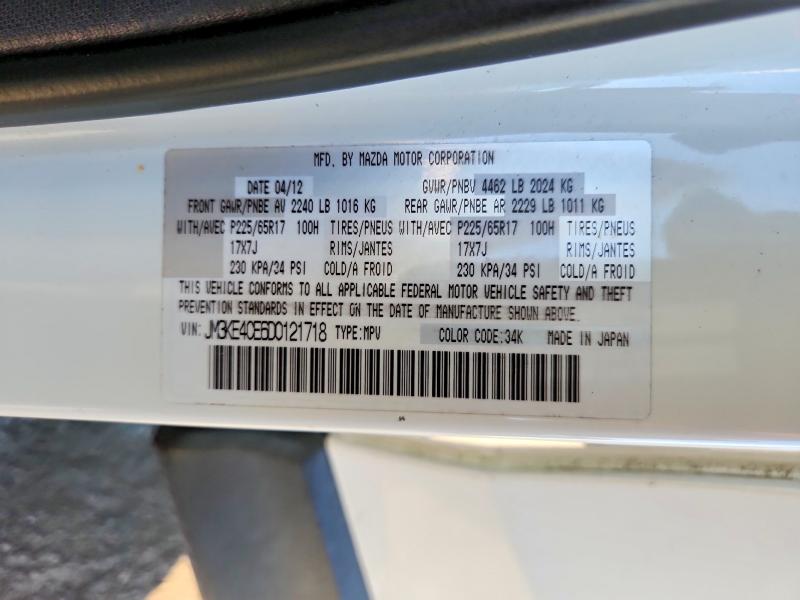 2013 Mazda Cx-5 მანქანა იყიდება აუქციონზე, vin: JM3KE4CE6D0121718, აუქციონის ნომერი: 76705135