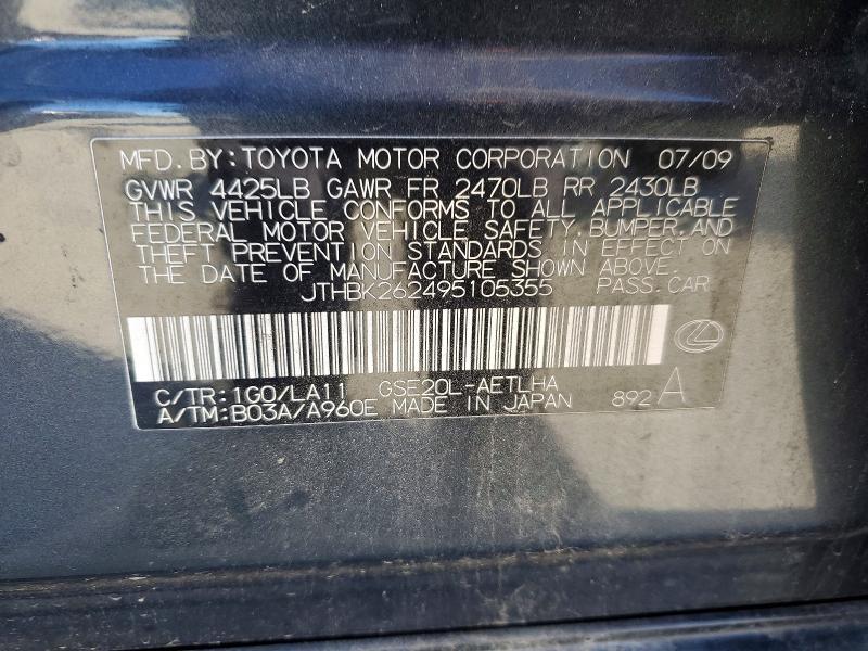Продажа на аукционе авто 2009 Lexus Is, vin: JTHBK262495105355, номер лота: 75860955