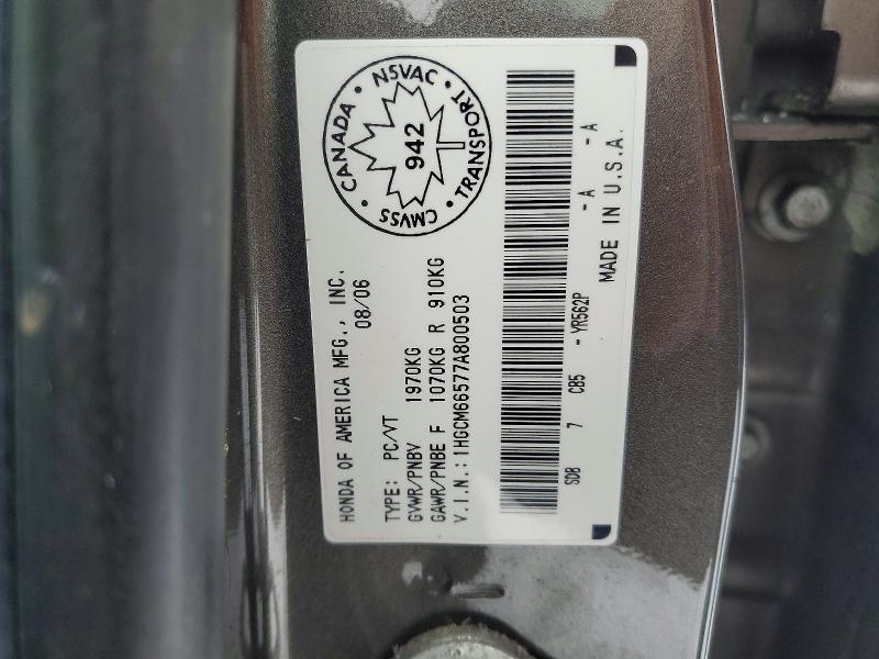 76545015 :رقم المزاد ، 1HGCM66577A800503 vin ، 2007 Honda Accord مزاد بيع