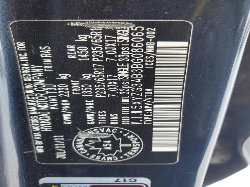 Продажа на аукционе авто 2011 Hyundai Santa Fe, vin: 5XYZG3AB3BG086065, номер лота: 76251325
