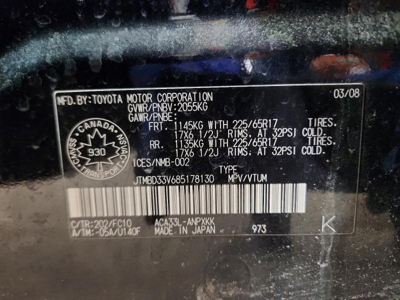 Продажа на аукционе авто 2008 Toyota Rav4, vin: JTMBD33V685178130, номер лота: 78268905