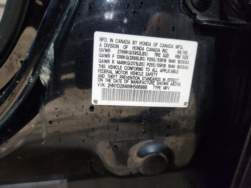 Продажа на аукционе авто 2009 Acura Mdx, vin: 2HNYD28409H506988, номер лота: 77985465