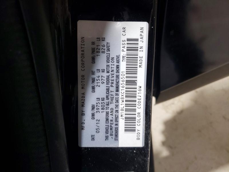 2012 Mazda 3 მანქანა იყიდება აუქციონზე, vin: JM1BL1W8XC1656501, აუქციონის ნომერი: 78850185