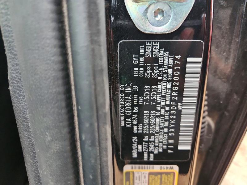 2024 Kia Sportage მანქანა იყიდება აუქციონზე, vin: 5XYK33DF2RG200174, აუქციონის ნომერი: 78511905