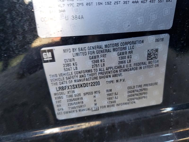 2019 Buick Envision მანქანა იყიდება აუქციონზე, vin: LRBFX3SX6KD012200, აუქციონის ნომერი: 78834865