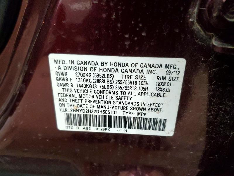 78170895 :رقم المزاد ، 2HNYD2H32DH505101 vin ، 2013 Acura Mdx مزاد بيع