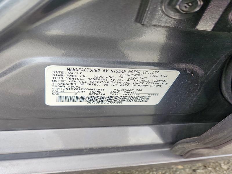Продажа на аукционе авто 2012 Infiniti G37 Base, vin: JN1CV6APXCM934986, номер лота: 76848475