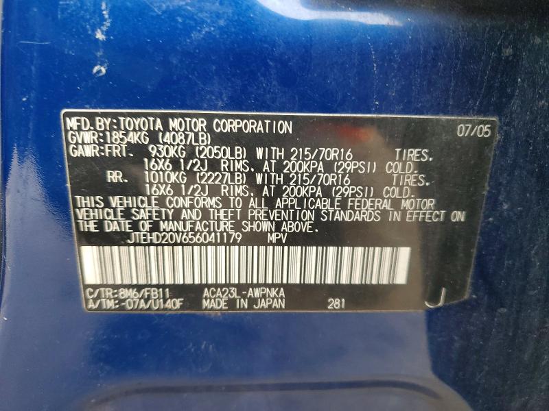 2005 Toyota Rav4 მანქანა იყიდება აუქციონზე, vin: JTEHD20V656041179, აუქციონის ნომერი: 77688625