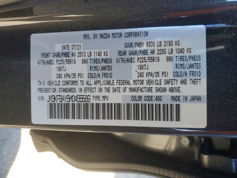 2021 Mazda Cx-5 მანქანა იყიდება აუქციონზე, vin: JM3KFBAY5M0455589, აუქციონის ნომერი: 75877535