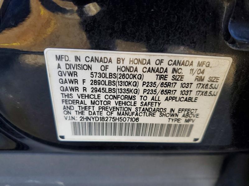 2005 Acura Mdx მანქანა იყიდება აუქციონზე, vin: 2HNYD18275H507106, აუქციონის ნომერი: 76437685