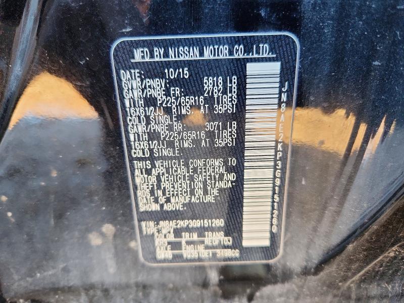2016 Nissan Quest მანქანა იყიდება აუქციონზე, vin: JN8AE2KP3G9151260, აუქციონის ნომერი: 76196115