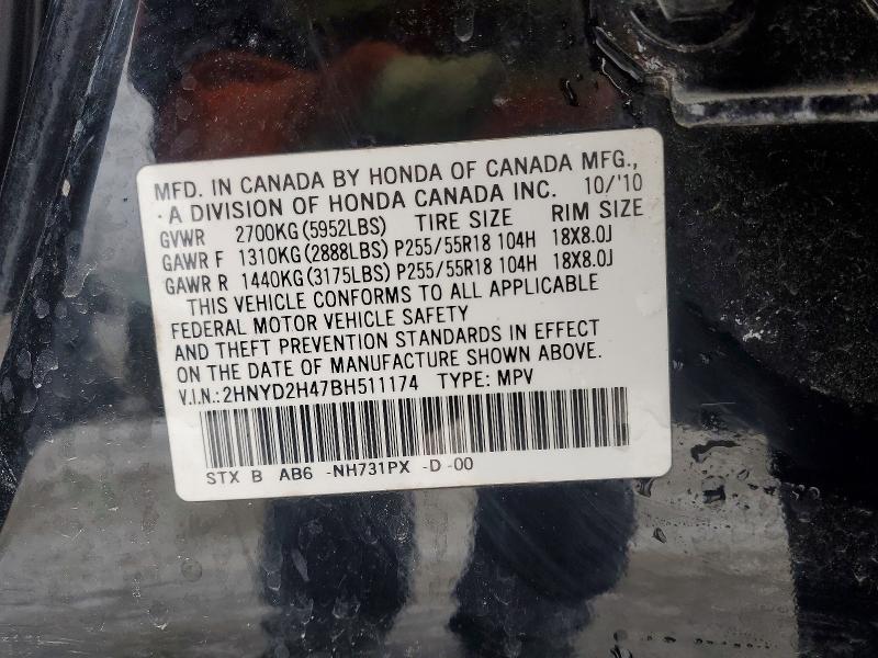 Продаж на аукціоні авто 2011 Acura Mdx Techno, vin: 2HNYD2H47BH511174, номер лоту: 74058825
