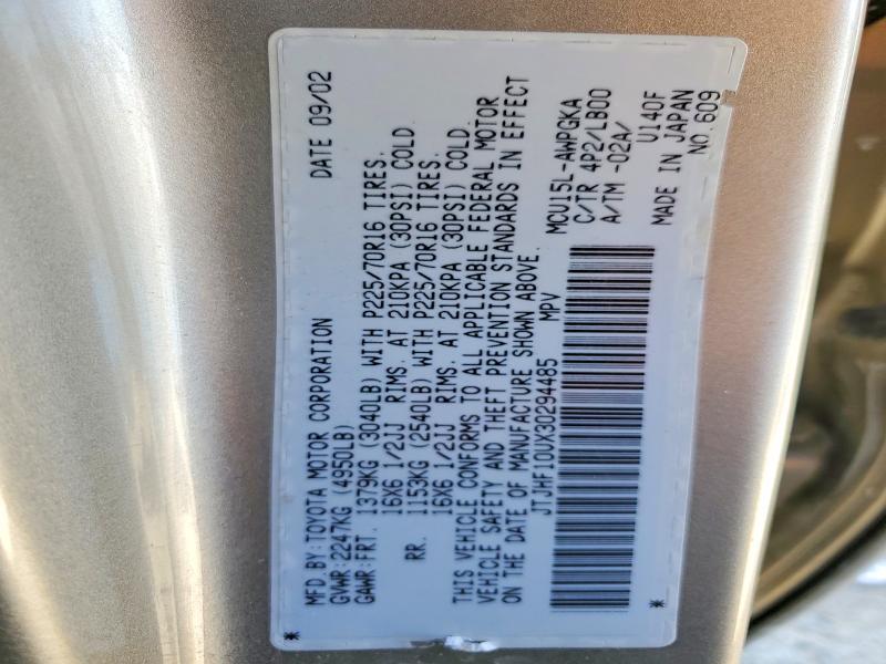 75879365 :رقم المزاد ، JTJHF10UX30294485 vin ، 2003 Lexus Rx مزاد بيع