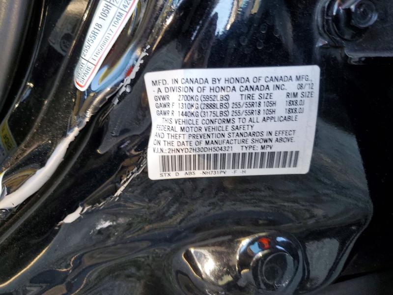 76076595 :رقم المزاد ، 2HNYD2H30DH504321 vin ، 2013 Acura Mdx مزاد بيع