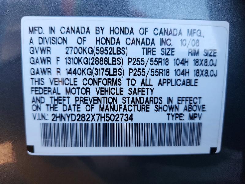 Продажа на аукционе авто 2007 Acura Mdx, vin: 2HNYD282X7H502734, номер лота: 78872015