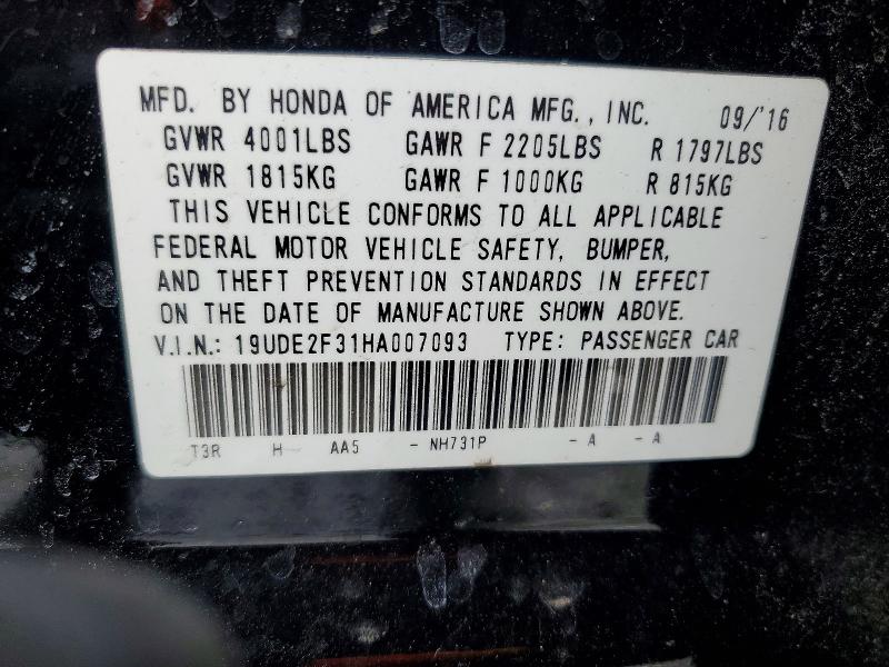 2017 Acura Ilx მანქანა იყიდება აუქციონზე, vin: 19UDE2F31HA007093, აუქციონის ნომერი: 78032345
