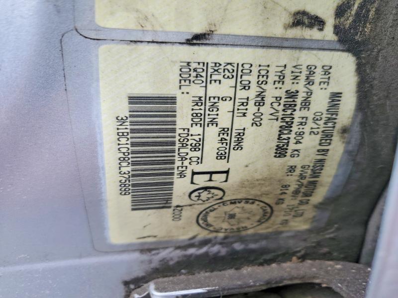 76324915 :رقم المزاد ، 3N1BC1CP8CL375899 vin ، 2012 Nissan Versa مزاد بيع