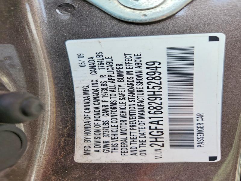 Продажа на аукционе авто 2009 Honda Civic, vin: 2HGFA16829H528949, номер лота: 78733245