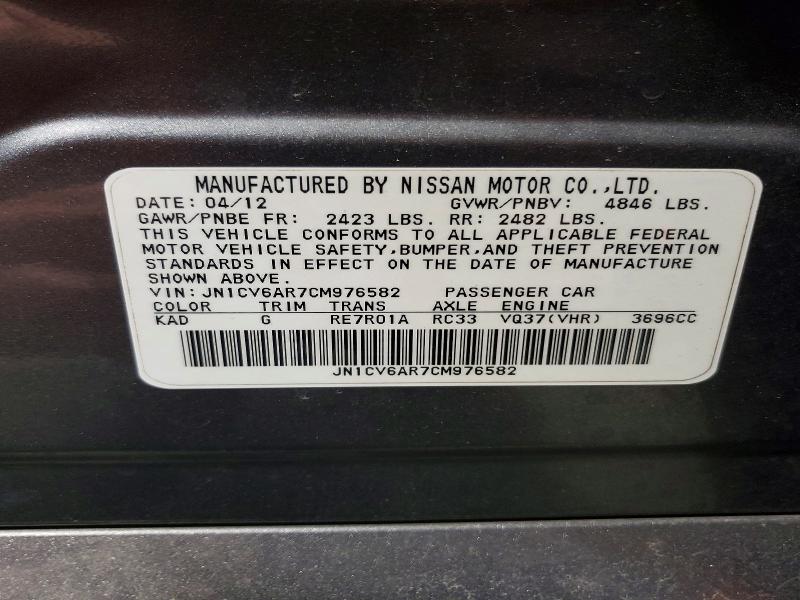 Продажа на аукционе авто 2012 Infiniti G37 Sedan, vin: JN1CV6AR7CM976582, номер лота: 73860575