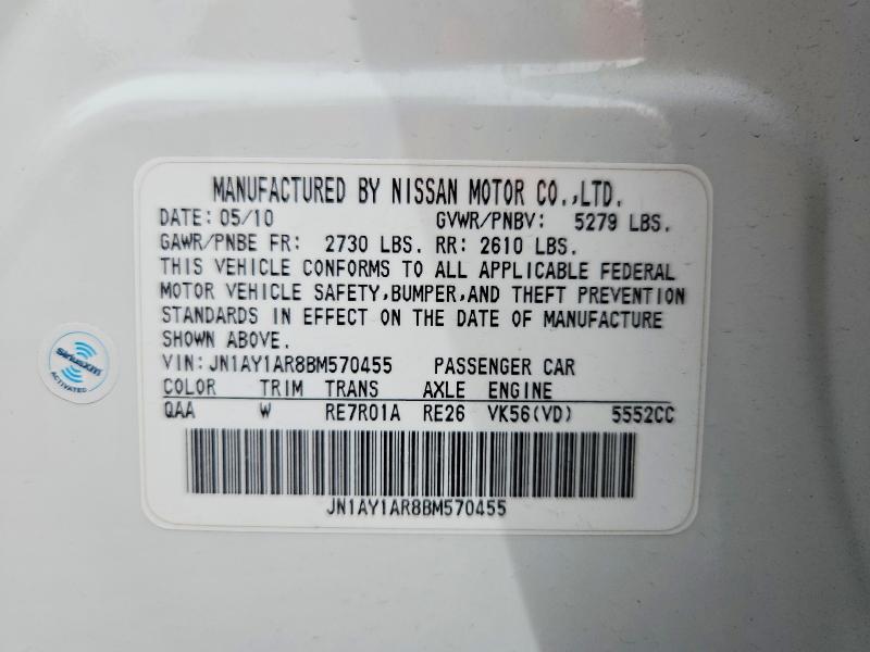 77702205 :رقم المزاد ، JN1AY1AR8BM570455 vin ، 2011 Infiniti M56 مزاد بيع