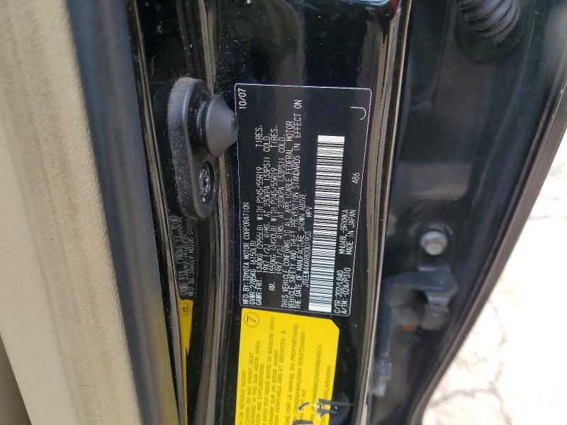 2008 Toyota Highlander მანქანა იყიდება აუქციონზე, vin: JTEEW44A982001903, აუქციონის ნომერი: 78657345