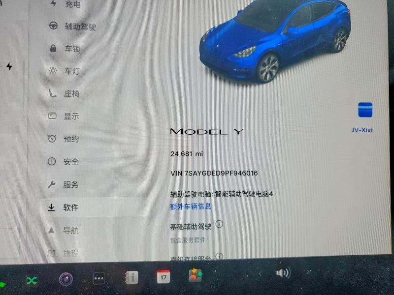 77127455 :رقم المزاد ، 7SAYGDED9PF946016 vin ، 2023 Tesla Model Y مزاد بيع